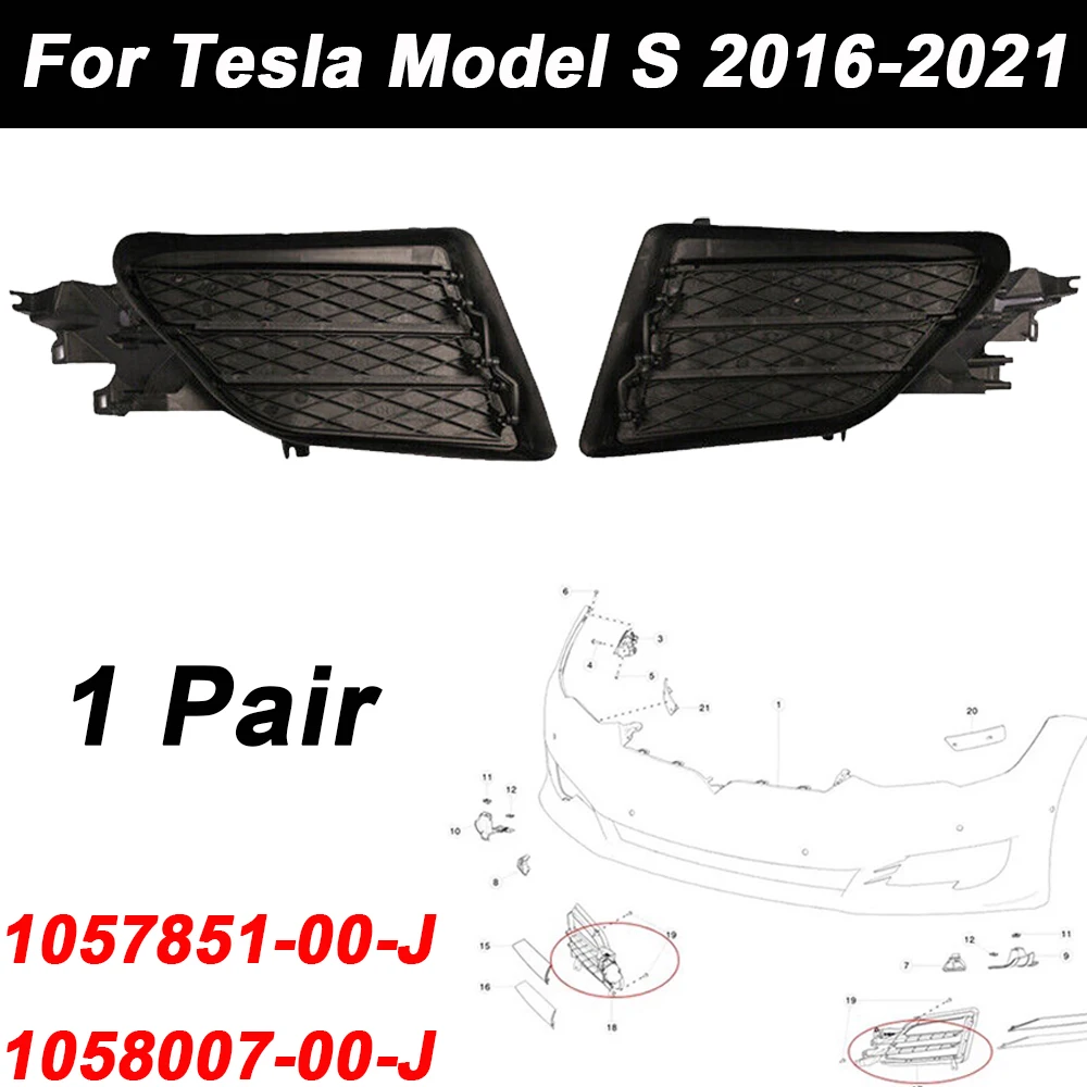 1057851-00-J 1058007-00-J Активна жалузийна решетка със сплавен хром (лява и дясна) за Tesla Model S 2016-2021 Ново