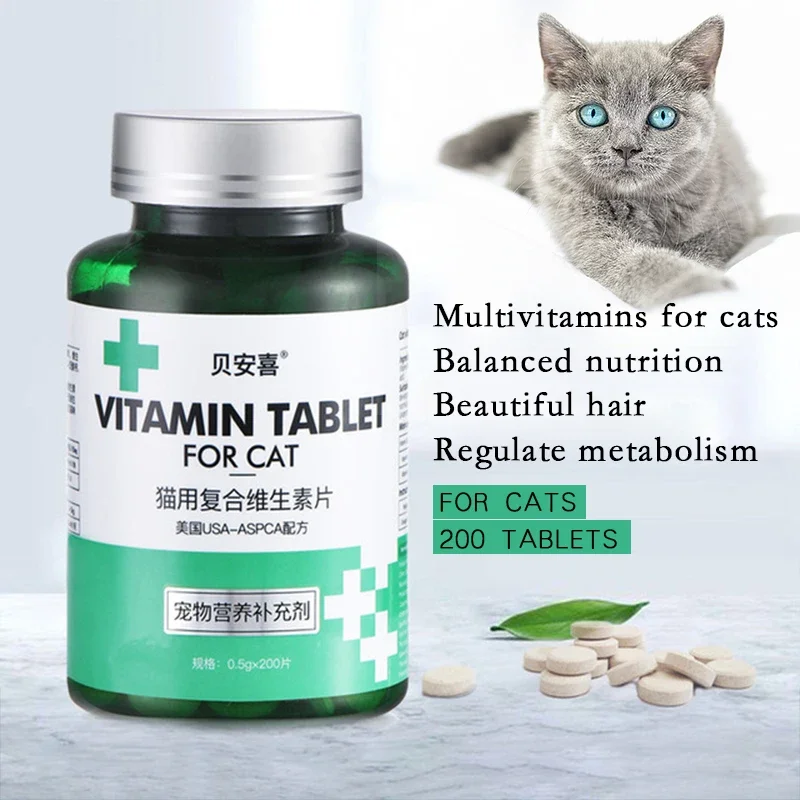 200 таблетки мултивитаминна добавка за домашни котки