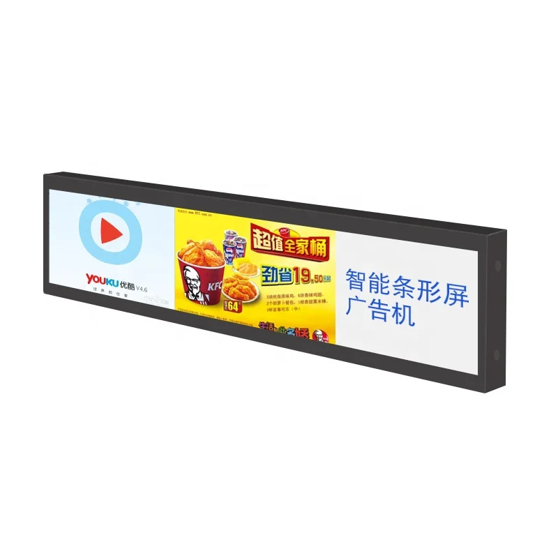 34 инчов рафт за супермаркети цифров опънат ултра широк LCD дисплей със система Android
