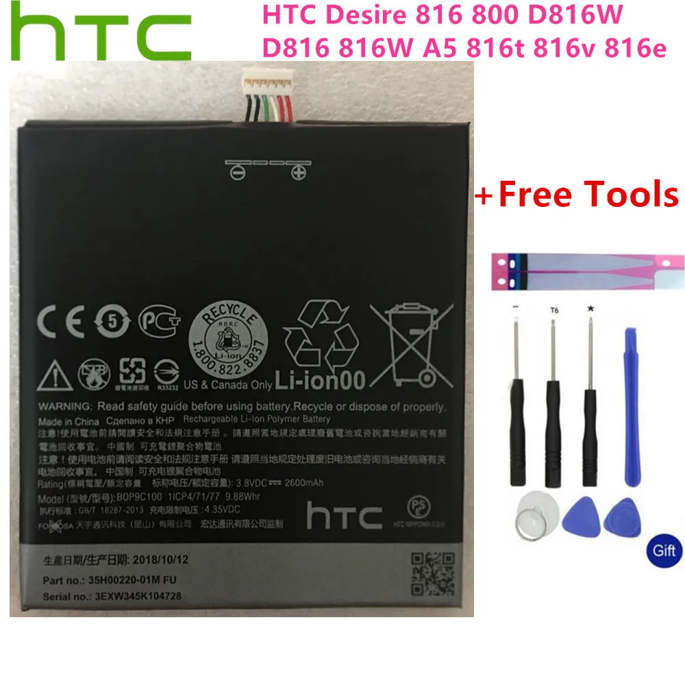 HTC оригинална BOP9C100 батерия за HTC Desire 816 800 D816W D816 816W A5 816t 816v 816e мобилен телефон Bateria + инструменти + стикери