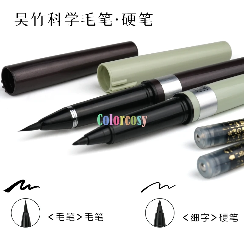 Kuretake Зиг карикатурист четка писалка No.8, твърд връх No.7, милион години писане четка плот DP150-8B / DP150-7B за калиграфия