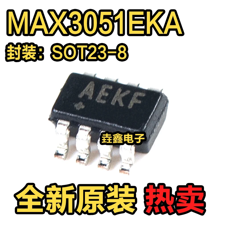 MAX3051EKA SOT23-8 Ново оригинално място 3051 AEKF драйвер / приемник / трансивър IC MAX3051