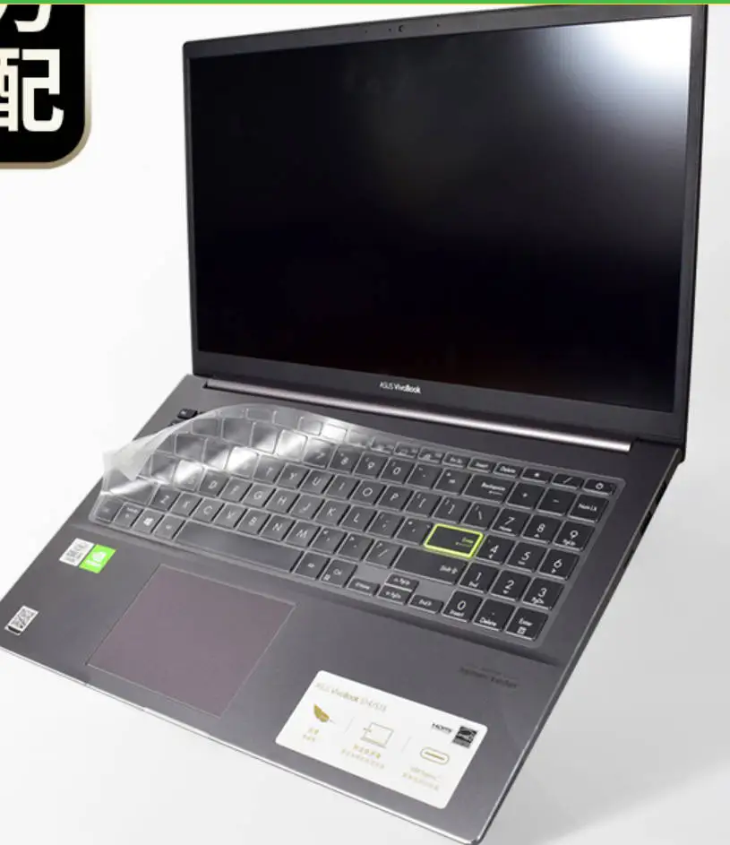 TPU за Asus Vivobook S15 D533UA D533 D533U S533 X533 M533 15 15.6 инча Клавиатура Cover Protector кожата 