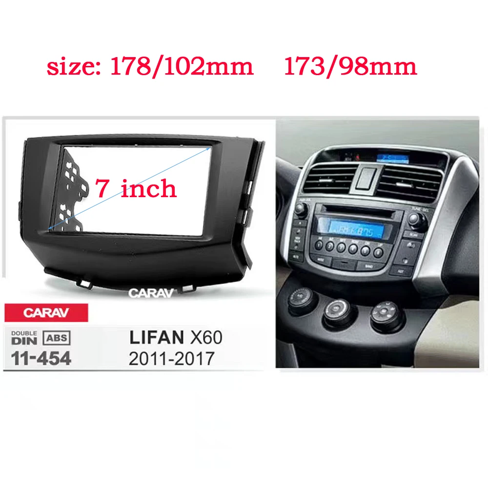 WQLSK 2 DIN 7 INCH Car Frame Radio fascia Facia панелен адаптер за LIFAN X60 2011-2017 Dash CD Trim инсталационен комплект 2din