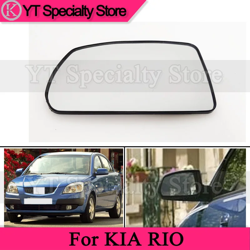 Аксесоари за кола врата Странично огледало за обратно виждане Стъкло бял обектив За KIA RIO отвън Резервно огледало за обратно виждане Стъкло без отопление