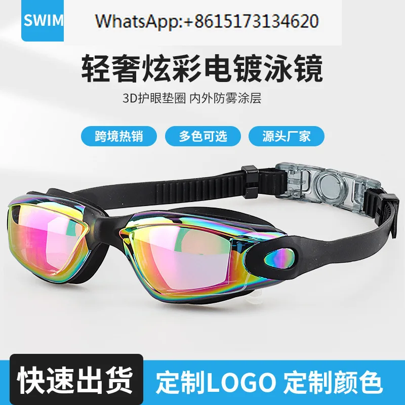 Галванични очила за плуване професионални HD силиконови очила за плуване против мъгла комплект очила за плуване