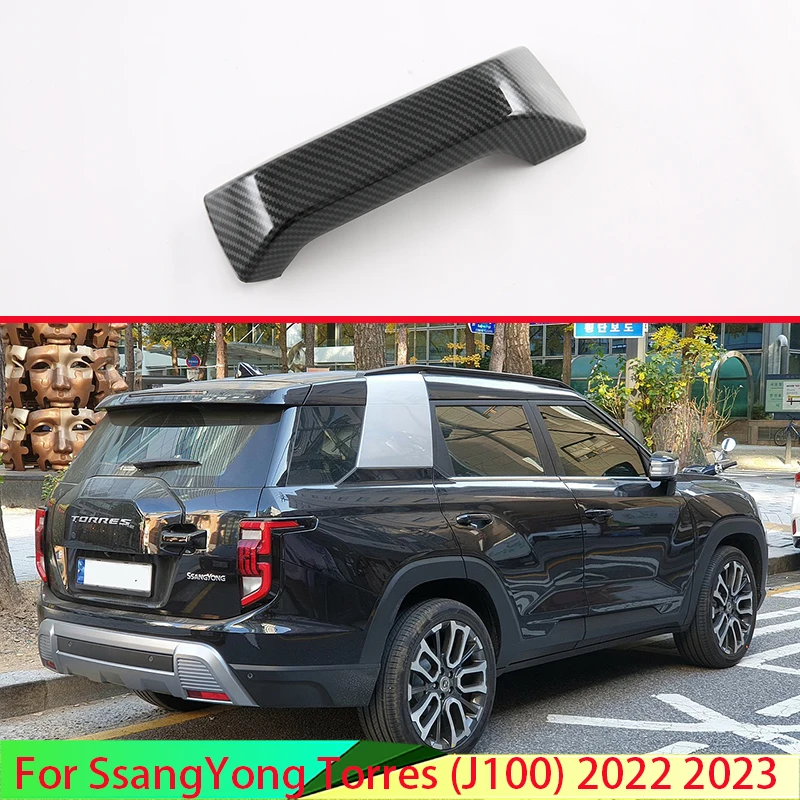 За SsangYong Torres (J100) 2022 2023 Въглеродни влакна стил заден багажник багажника врата дръжка купа улов капак подстригване формоване гарнитура