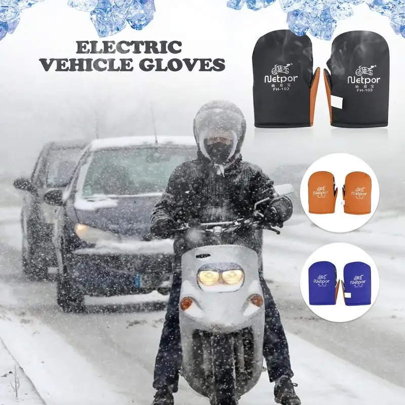 Зимни водоустойчиви ръкавици за електрически превозни средства Студено устойчива батерия мотоциклет кадифе топли ръкавици, ветроупорни ръкавици за езда мотоциклети