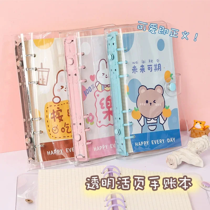 корейски сладък наръчник комплект момичета хлабав лист наръчник малка книга изящен бележник високо ниво външен вид
