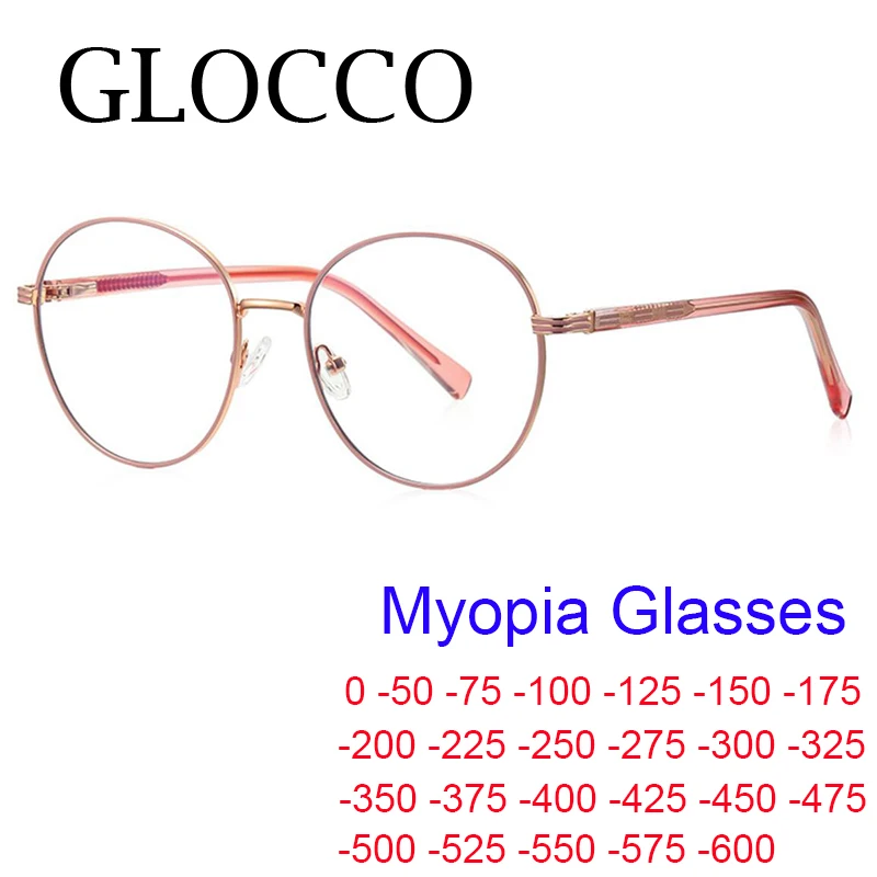 Късогледи очила за жени Мода Розово злато кръгла рамка синя светлина блокиращи очила Мъже жени завършени миопия очила -1