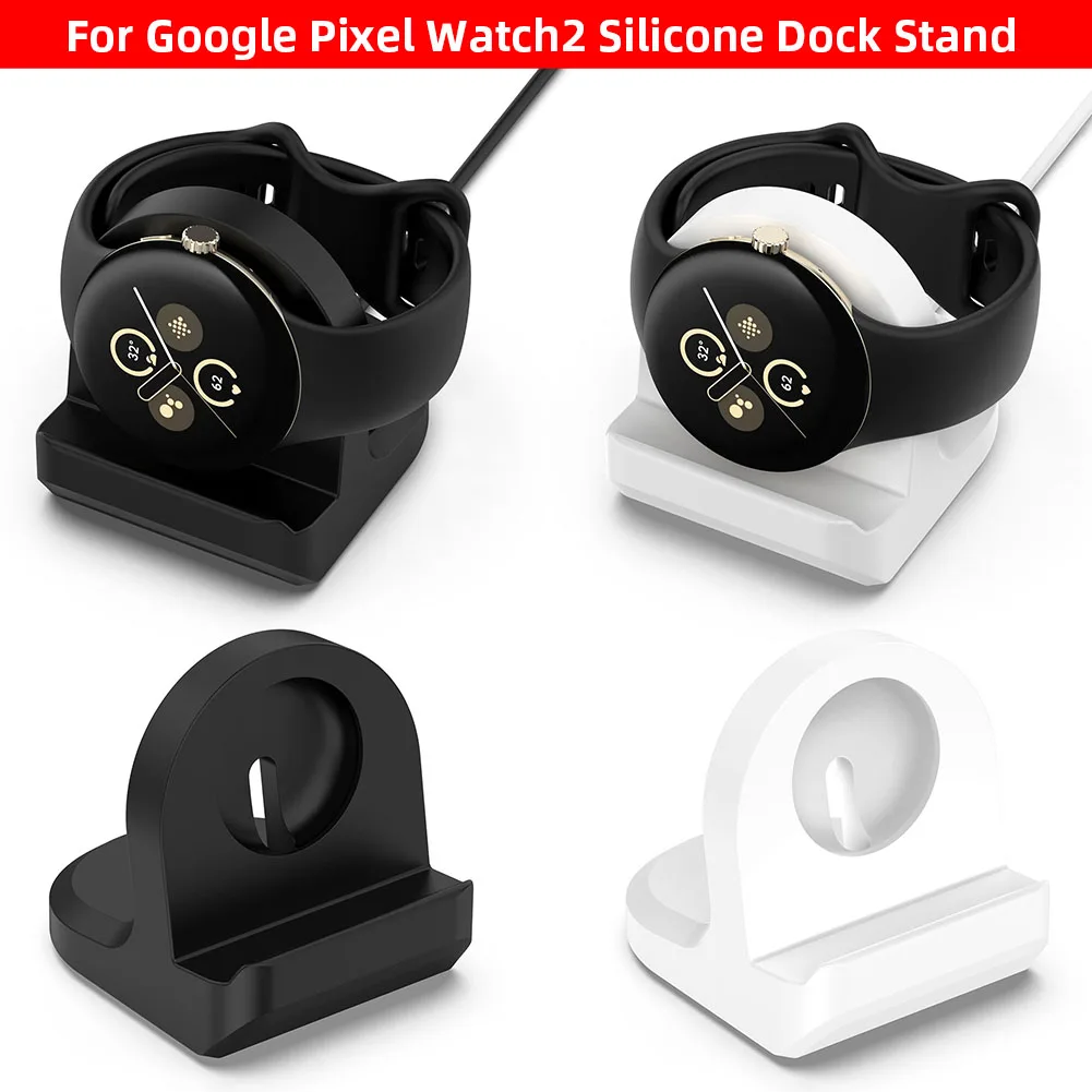 Силиконова стойка за зарядно устройство Неплъзгаща се станция за зареждане Държач за настолен кабел за Google Pixel Watch 2 аксесоар