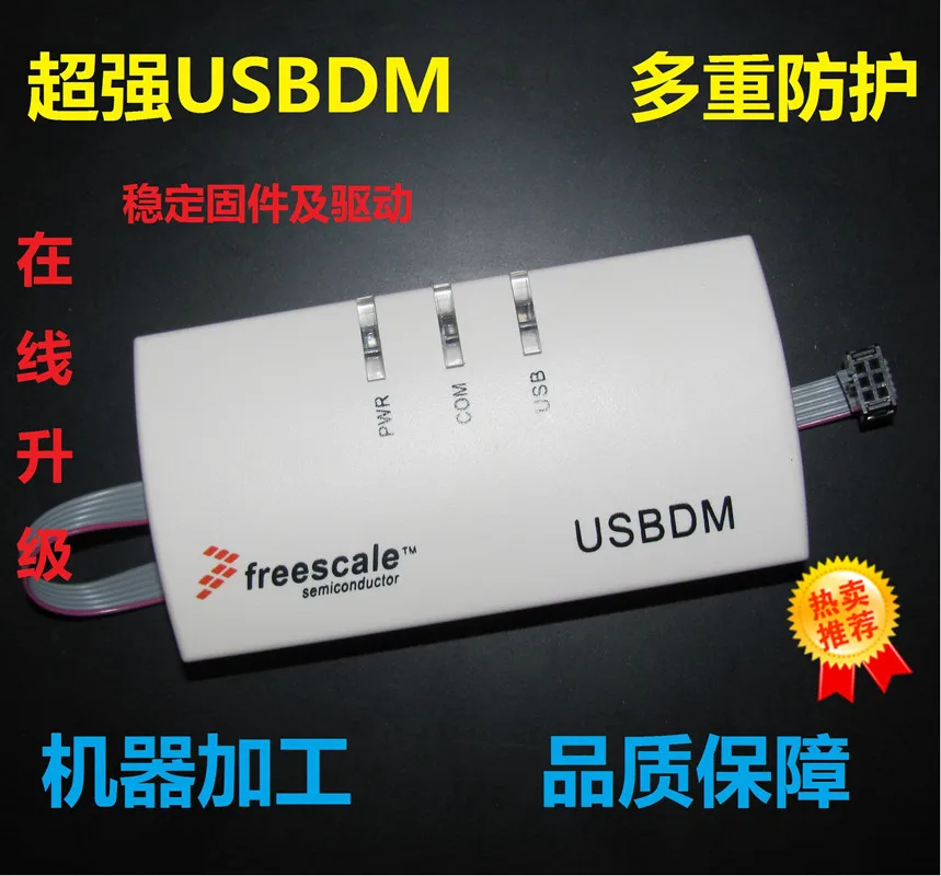 Симулатор BDM USBDM 8/16/32 битов 3-в-1 интелигентен автомобил K60