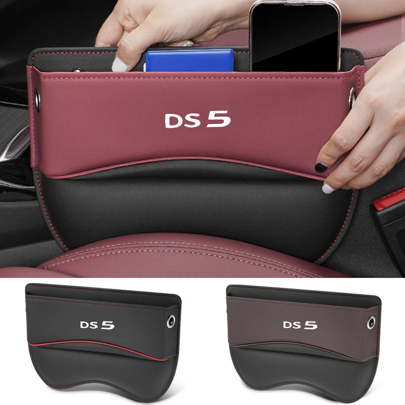  Столче за кола Gap кутия за съхранение Организатор Седалки Странична чанта Резервирана Зареждане кабел дупка Авто аксесоари за DS DS5